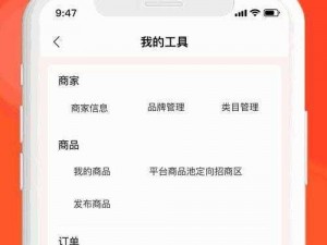 芭乐视下载app官方下载站长统计无限看,请详细介绍一下芭乐视下载 app 官方下载站长统计无限看的相关信息及使用方法，包括是否合法等方面