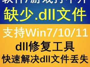 如何解决 XD5 PC 版缺失可执行文件的问题