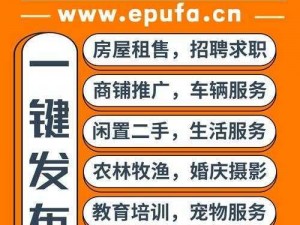 免费网站传媒有限公司——提供专业的免费网站建设与推广服务