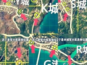 和平精英发射器获取与使用攻略：全面解析获得途径与技巧