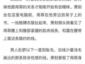 ao3 官网——一个自由开放的同人小说数据库