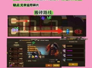 DNF世界领主降临攻略：玩转奖励玩法，探索领主征战之路，赢取丰厚奖励