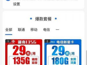 欧洲精品一卡 2 卡 3 卡 4 卡乱码，高品质资源畅享不停