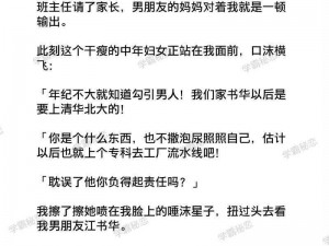 物恋是一种什么样的心理？51 种物恋的背后有什么秘密？如何摆脱物恋的困扰？