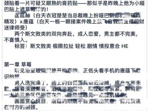 男生之间车车的速度为什么这么快？rh 男男车车好快的车车作文为你解答