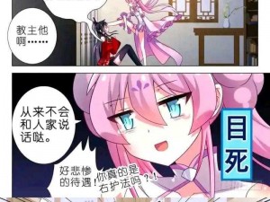 优质国漫、日漫、美漫等你来看，所有漫画全部免费，差差漫画漫画画免费观看APP 给你极致体验