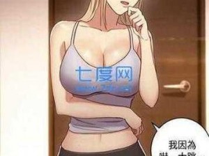 如何找到差差漫画在线看漫画免费弹窗下载的资源？