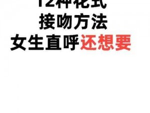 亲亲别再假正经【亲亲别再假正经，在人际交往中如何避免这种虚伪表现呢？】