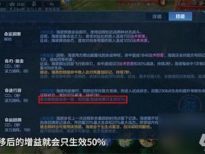 《王者荣耀》微信每日一题 9 月 2 日答案：探索神秘新英雄，揭示其技能与背景故事