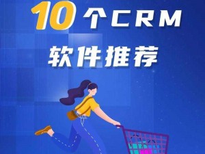 成免费的 crm 色带 9mm12mm，高品质打印，经济实惠，让您的打印更省钱