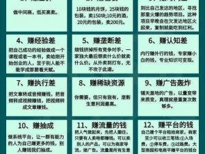 全民大航海跑商赚钱攻略：轻松赚取游戏财富的实用技巧