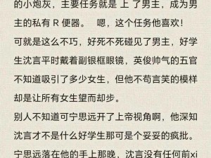 高 h 小说推荐：如何找到适合自己的高 h 小说？