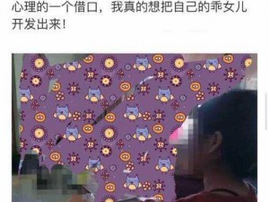 海角披风少年妈妈视频为什么不能播放？