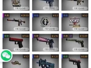 CSGO 暴躁小阿姨力荐的超值游戏皮肤盲盒