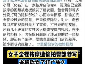 高清四个大白屁股并排撅起来，柔软舒适，透气亲肤，给你不一样的体验