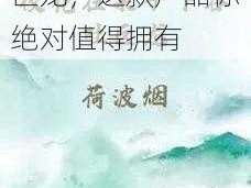 校花在桌子下吞吐巨龙，这款产品你绝对值得拥有