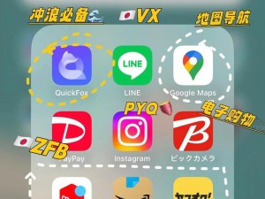 18 款禁用软件 APP 下载免费，真的靠谱吗？