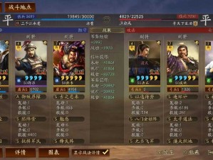 三国志战略版 S8 司马盾阵容，实战中的绝对王者