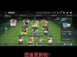 从《FIFA 08》到现实生活，这些进球技巧让你成为真正的足球王者