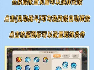 光明勇士手游战力飞跃提升攻略：关键培养方向与高效战力提升策略