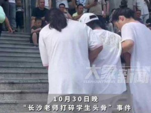 女生当着全班面被老师教训炸,女生当着全班面被老师教训炸后，她的心理变化是怎样的？