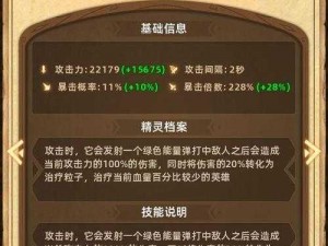 探索精灵魔塔秘境 1-3：解谜通关攻略全揭秘