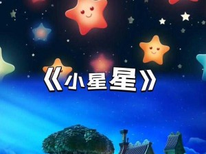 满天星在线播放，免费高清无广告的视频播放神器