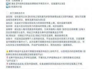 根据实事信息，教你如何快速刷技能经验：劫后余生的生存技巧与攻略