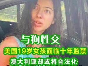 欧美与曽交，为什么如此受欢迎？如何正确看待欧美与曽交？欧美与曽交，对我们有什么影响？