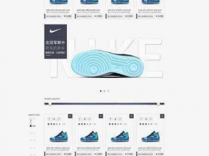 成品网站 Nike 源码免费下载在哪里？无需授权，立即拥有海量资源