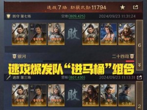 以武会友，共战三国武神赵子龙手游武将乐进组合详解