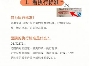 一边亲下一边面膜是什么材质？为什么-如何-怎样判断它的材质？