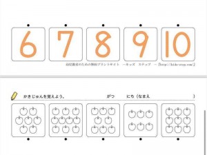 天天爱连线数字连线第106关答案详解：通关攻略与答案大全呈现