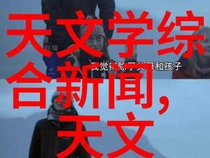 班长哭着说不能再抠了男生【班长哭着说不能再抠了男生，背后到底隐藏着怎样的故事？】