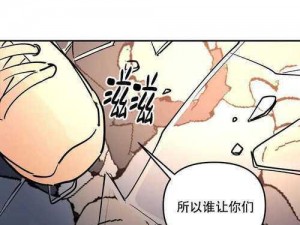 差差漫画页面在线阅读欢迎您，为何不能正常观看？怎样解决？