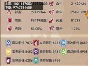 探索伊洛纳职业武器与转职的奥秘：攻略全解析