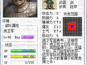 三国志曹操传 OL：新手快速升级攻略与兵种推荐