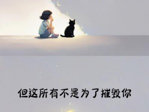 三个人一起 C 你，你会有什么感受？