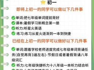 想找个英语老师补英语，如何找到合适的？