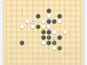 微信欢乐五子棋腾讯版残局闯关第90关攻略详解：图文解析教你轻松过关技巧与策略全攻略分享