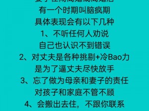 部落里失去丈夫的女人 1v1，她们该如何面对生活？