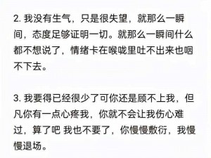 痛太痛了：揭秘梗背后的情感共鸣与流行背后的故事