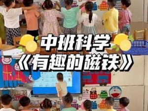 《探索野蛮人大作战：磁铁流的秘密与技巧》