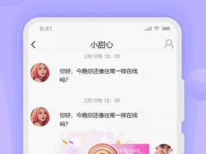 男生女生一起差差差的 APP 下载安装大全，海量应用，一网打尽