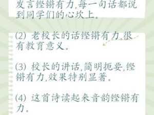 为什么锵锵锵锵锵锵铜能引发网友如此强烈的共鸣？