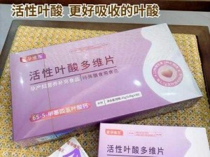 孕妇幸 Vⅰde0HD，一款适用于孕妇的高清视频产品