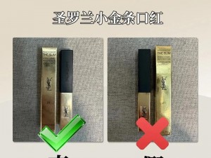 ysl 网站的口红为什么这么受欢迎？如何辨别真假？ysl 网站的口红怎样选择适合自己的色号？