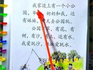 为什么邻家的孩子总是那么优秀？如何让自己的孩子也变得优秀？