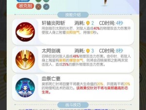 一起来捉妖 7 月 31 日每日一题答案分享：全新妖灵即将登场