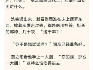 白洁传为什么只能在线阅读？怎样才能下载白洁传？哪里可以免费阅读白洁传？